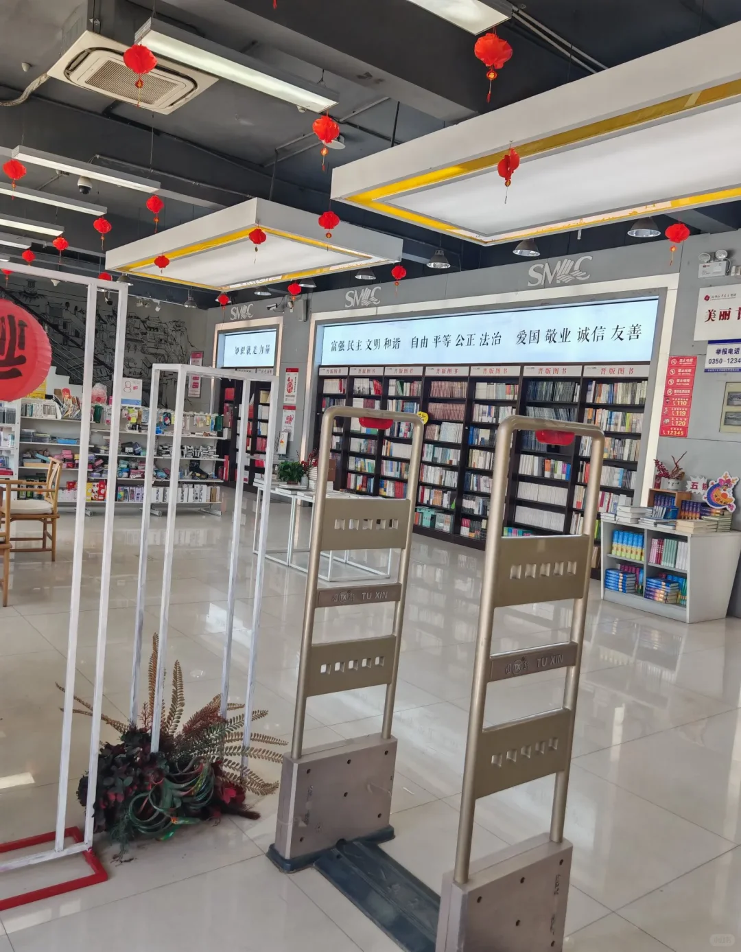 常德兼职 周末书店の生活