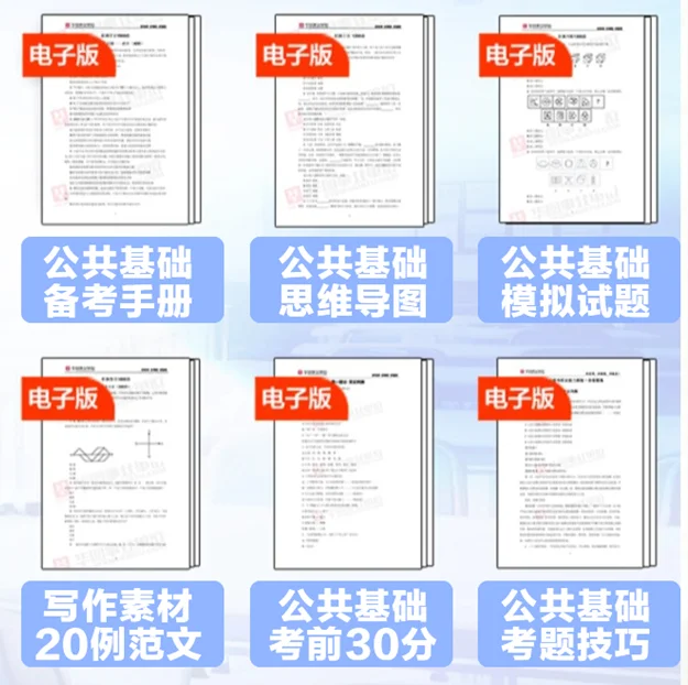 有编制！2025年郴州市永兴县事业单位招23人