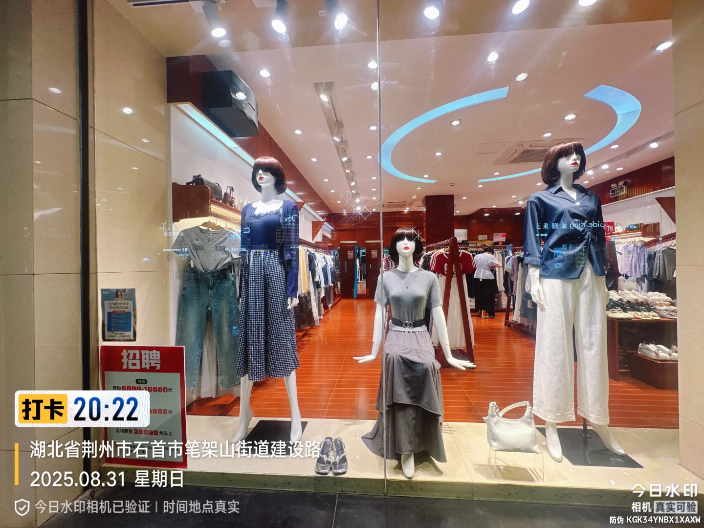 爱依服上班，很让人难以接受吗，其实还可以