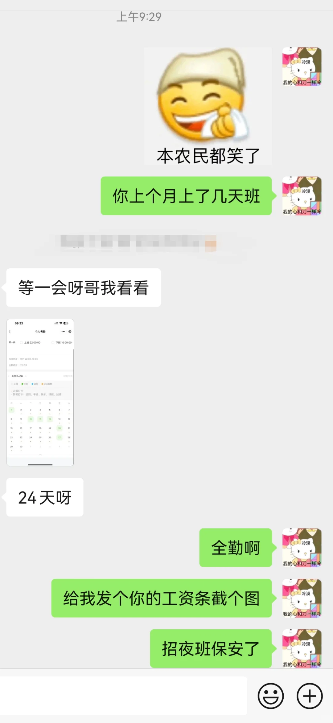 郑州正弘城招聘商场保安