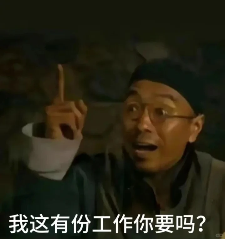 趁这几个月赚点钱过年