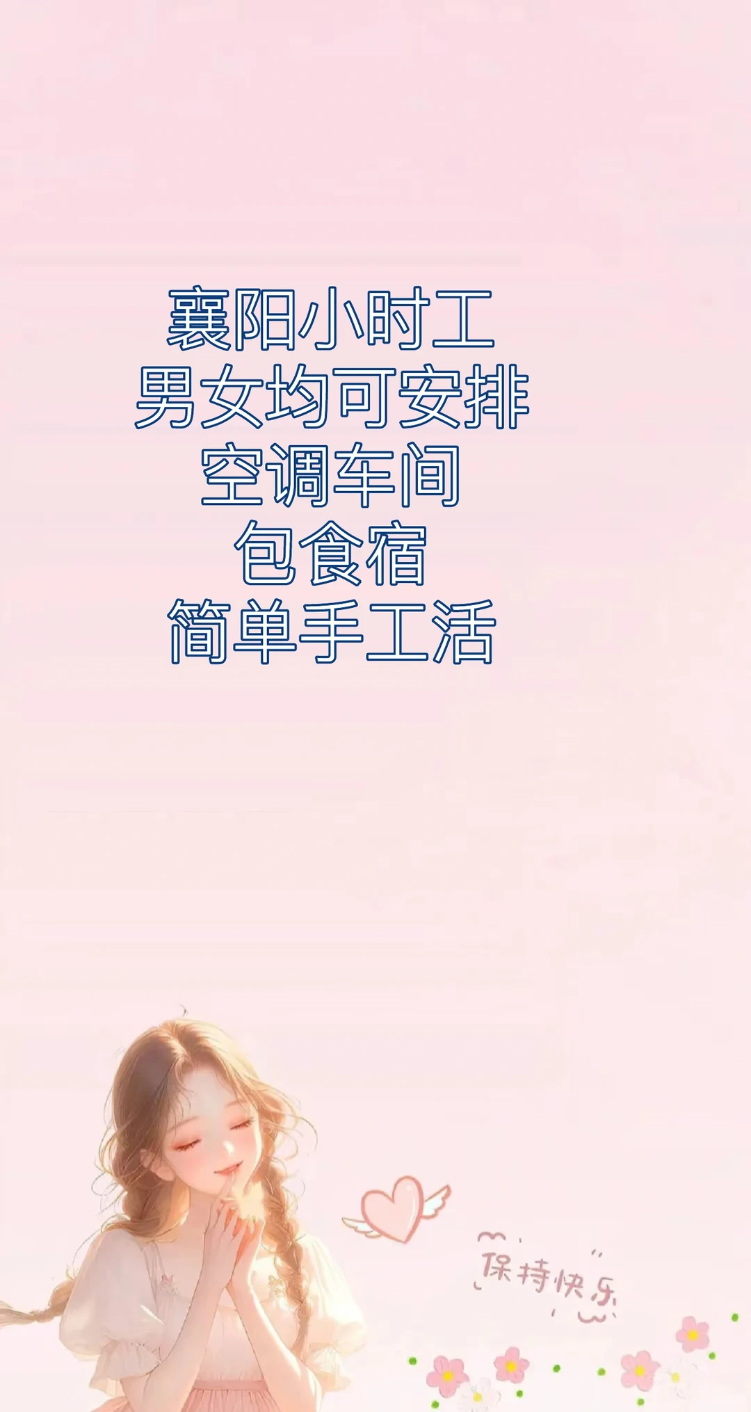 家人们，襄阳最新消息！！！