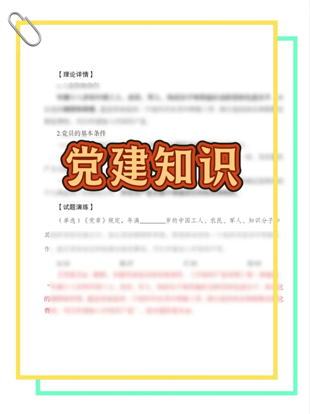 邵阳武冈市社区工作者，进来一个拉一个