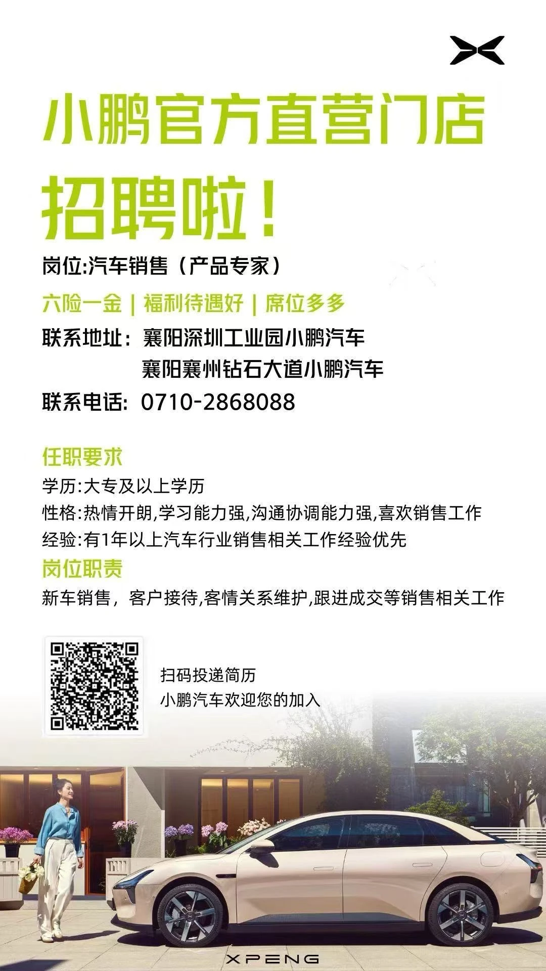 给自己找个同事🤓