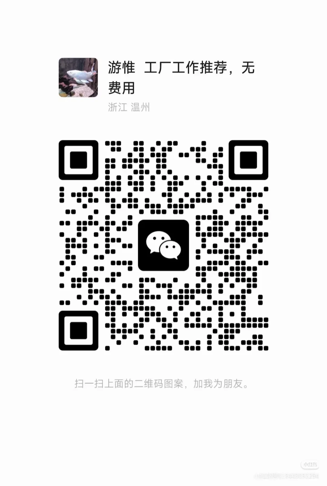 福建宁德两班倒