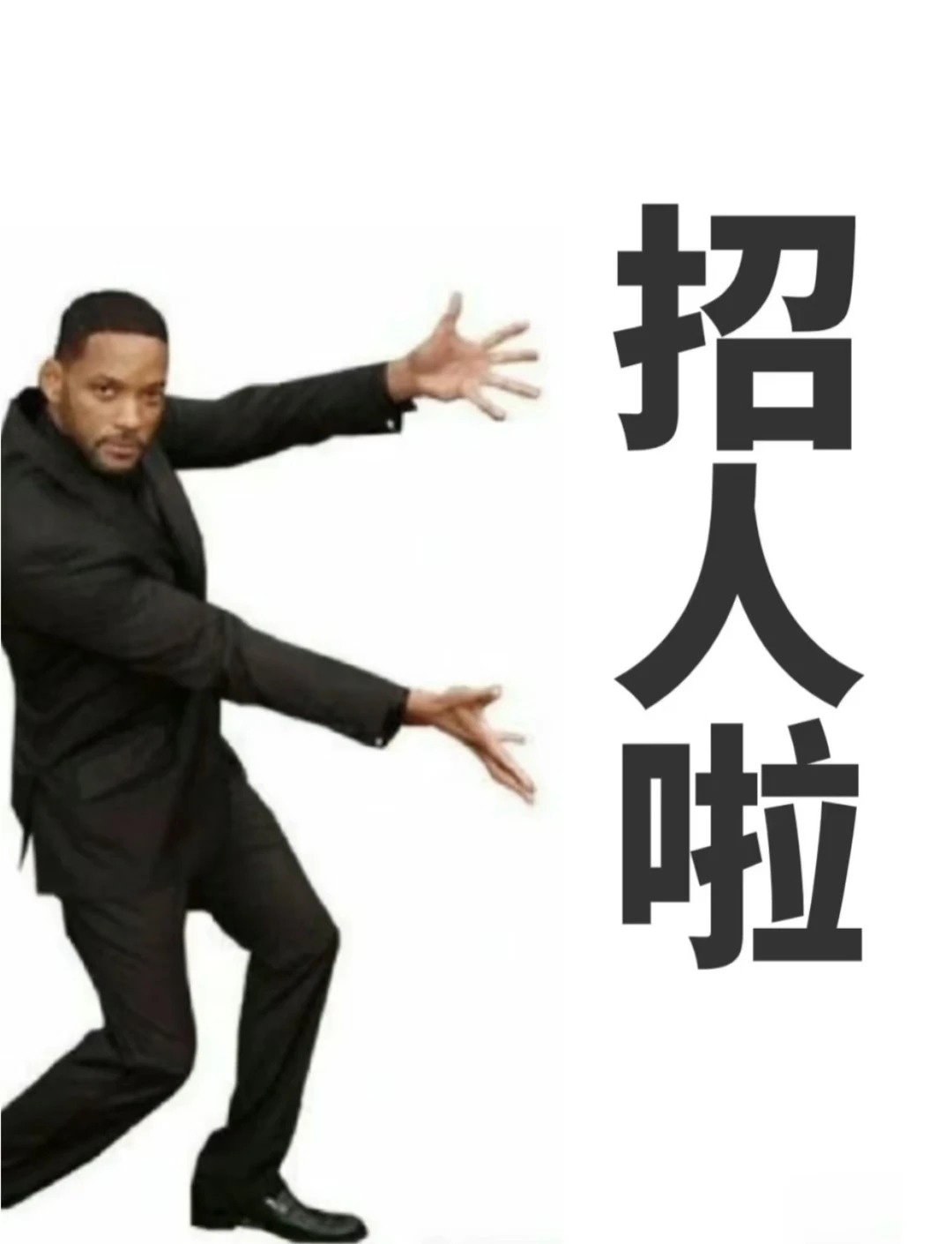 郴州找工作看过来！