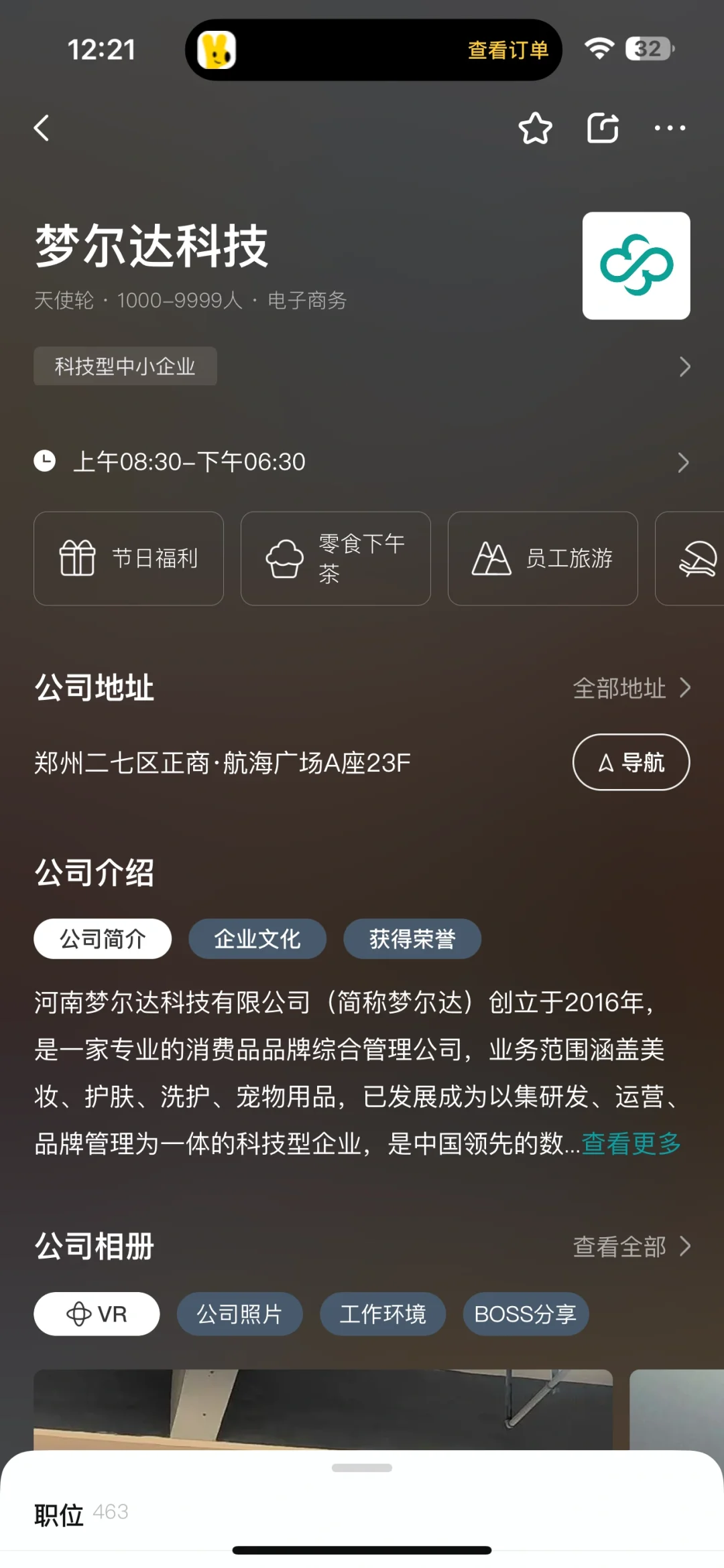信阳工作招聘｜大型客服中心💁
