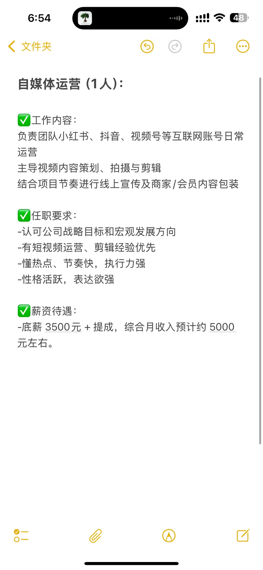 🎯 常德市招聘 | 找的就是你！