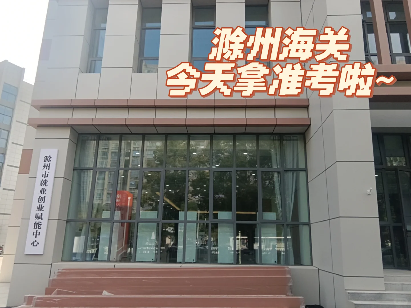 工作人员说有400多人