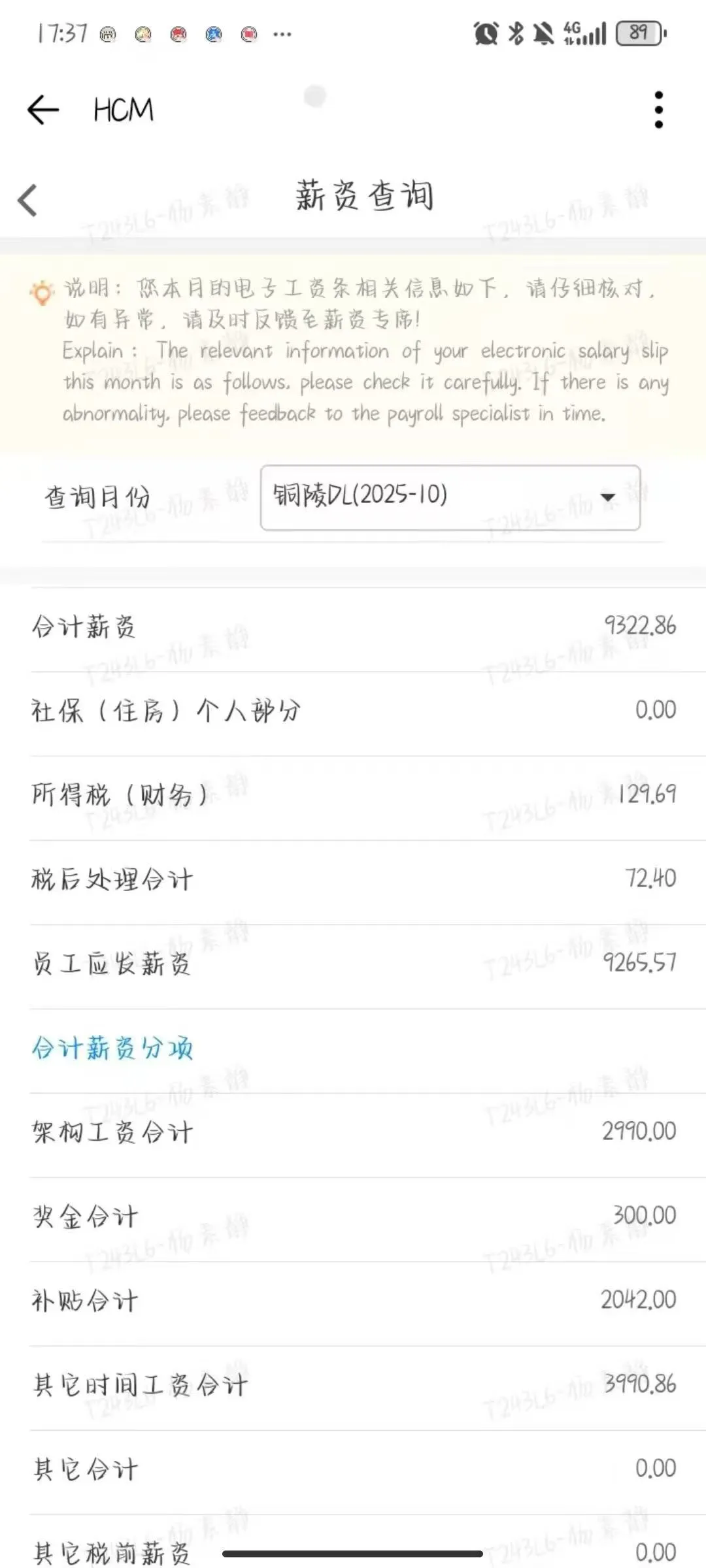 安徽铜陵优质企业招人