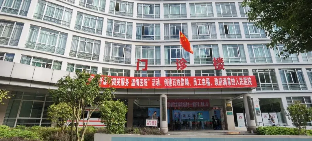 宁德人民医院招聘编外人员9人