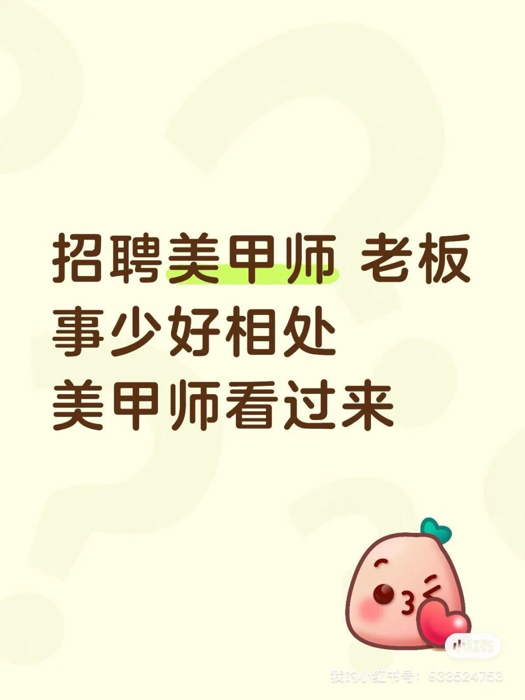 4000在铜陵都看不上吗