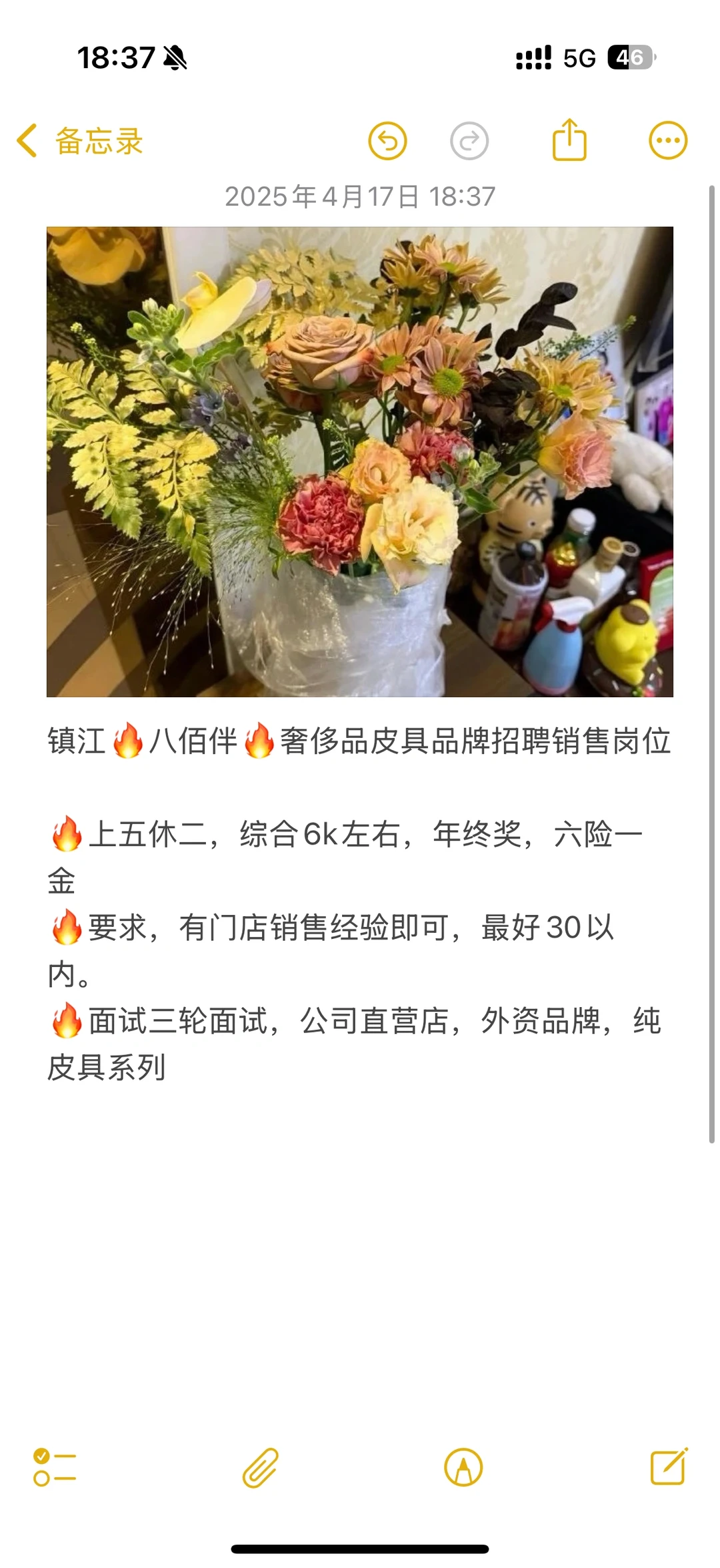 镇江奢侈品品牌看柜哥柜姐🎉
