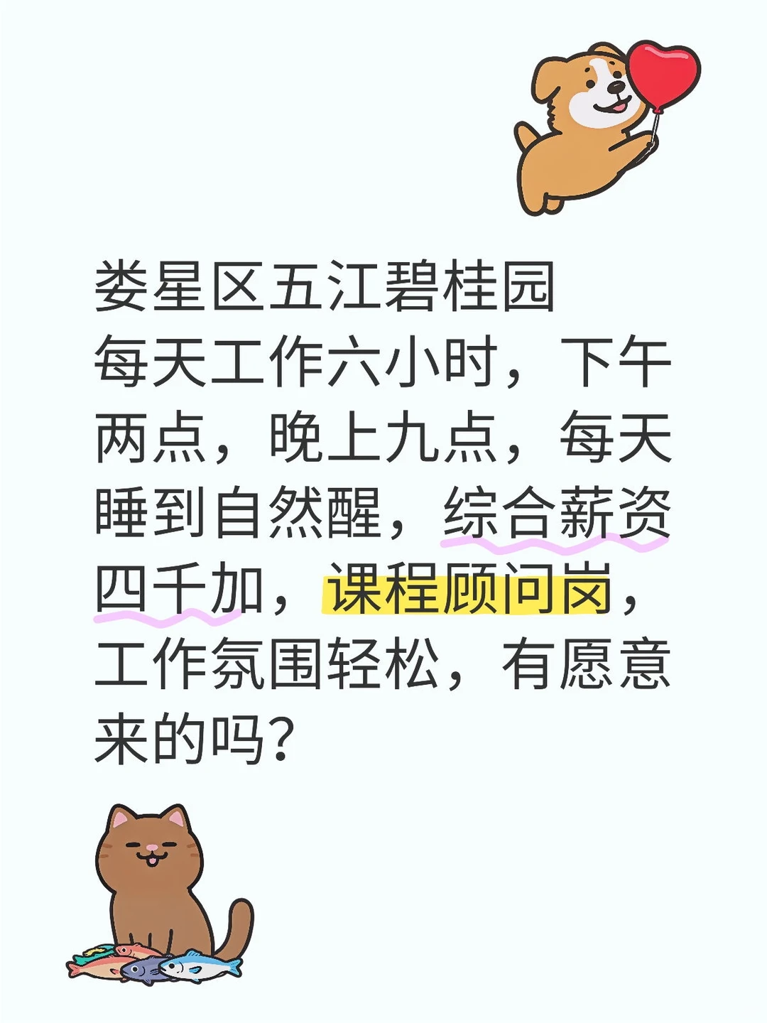 娄星区五江碧桂园