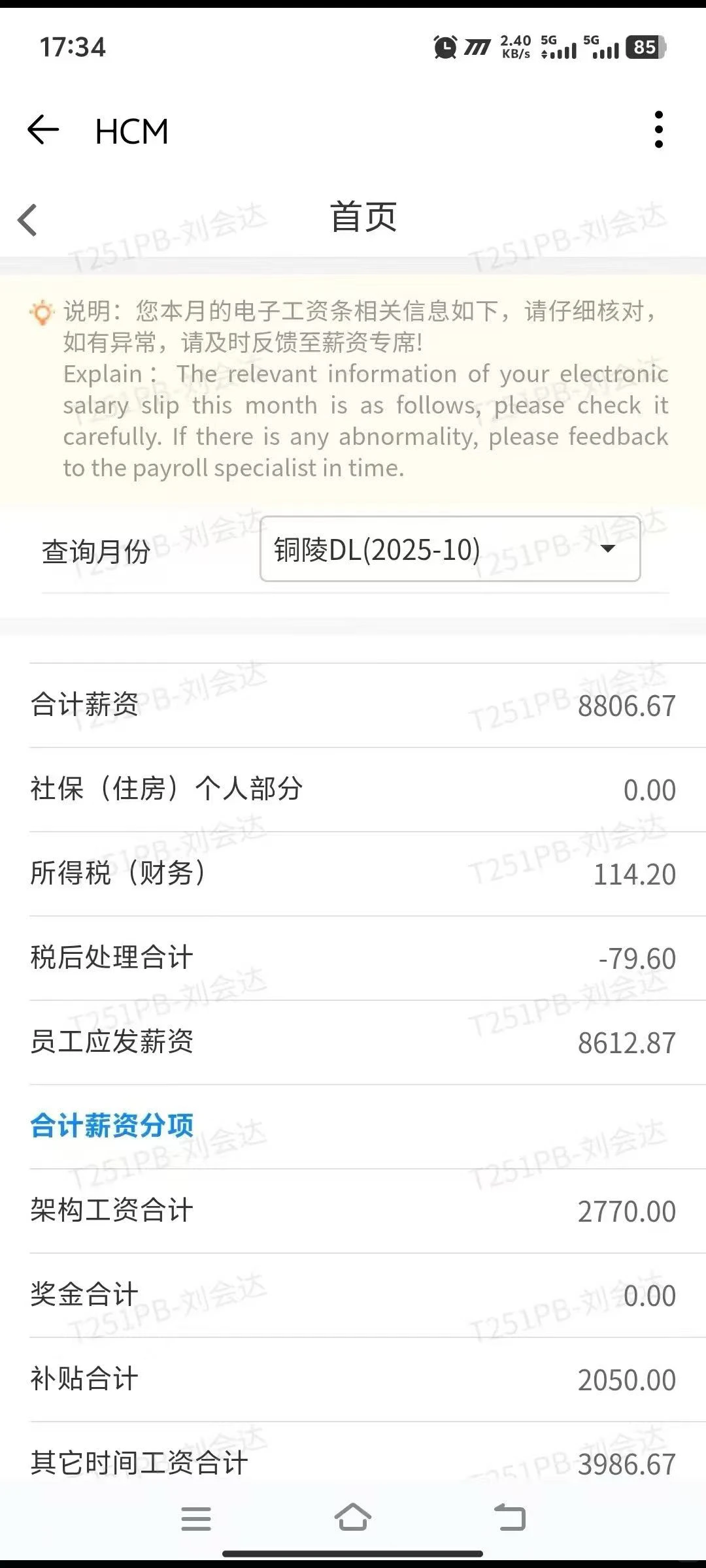 安徽铜陵优质企业招人