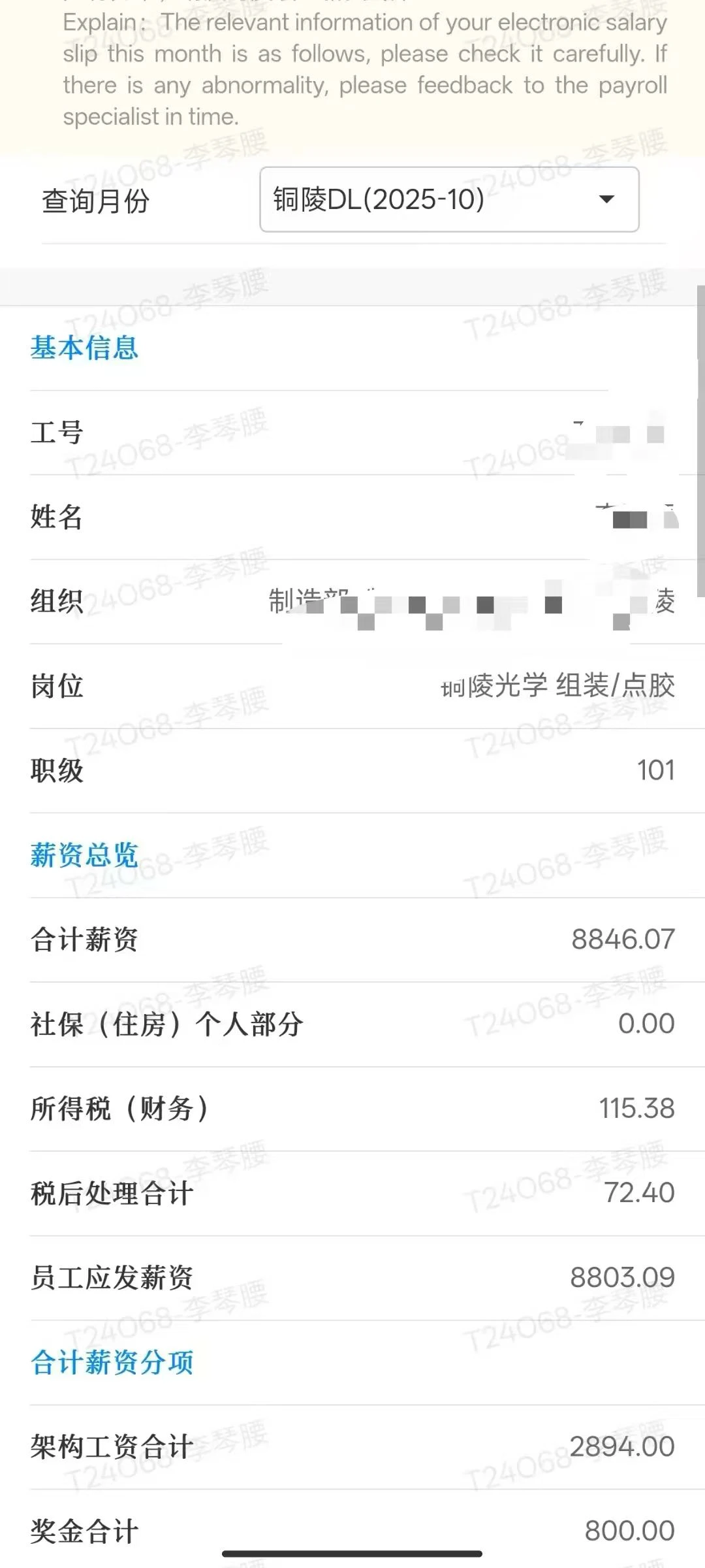 安徽铜陵优质企业招人