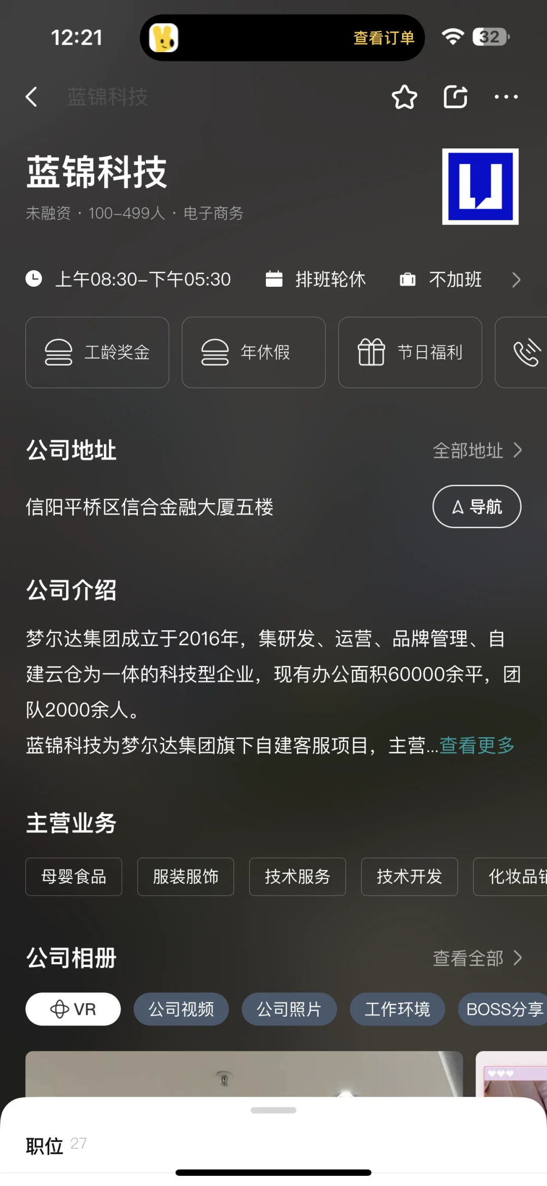 信阳工作招聘｜大型客服中心💁
