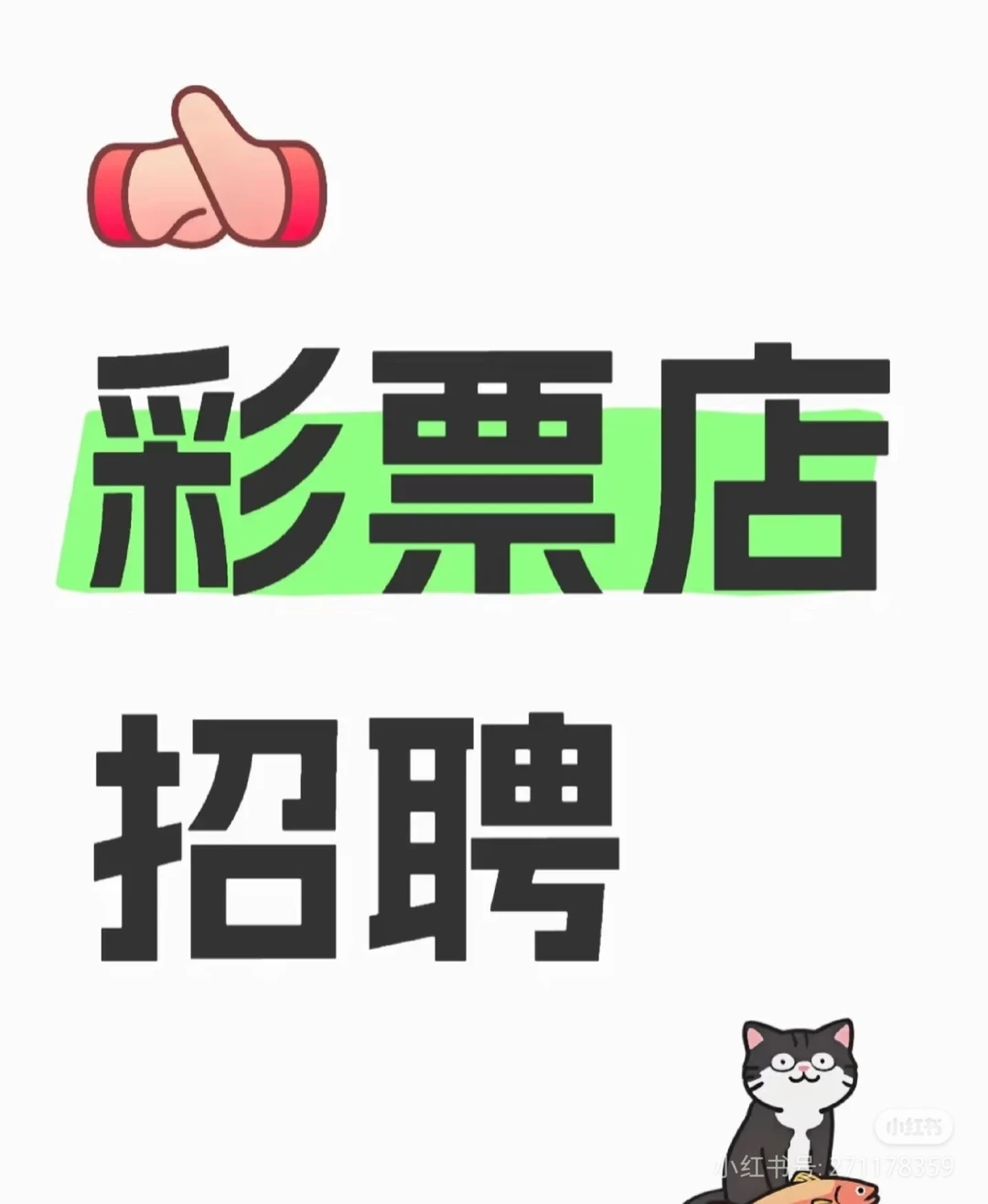 孝南区东城区 有宝妈找工作吗