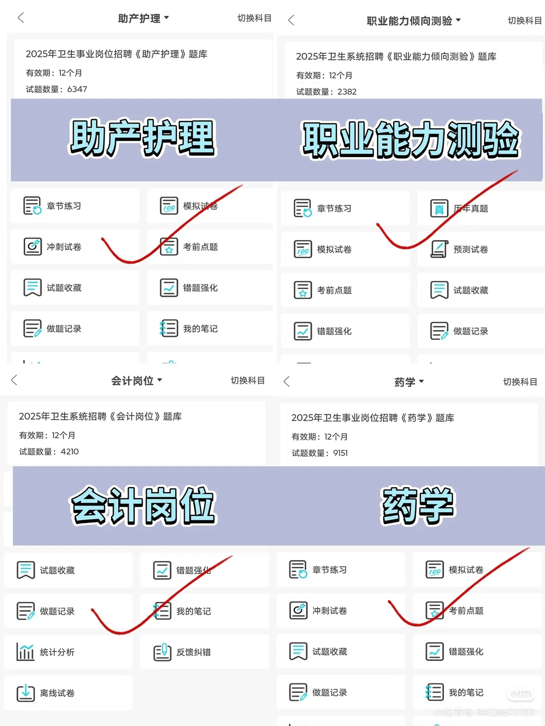 菏泽市第三人民医院公开招聘30人姐不急了