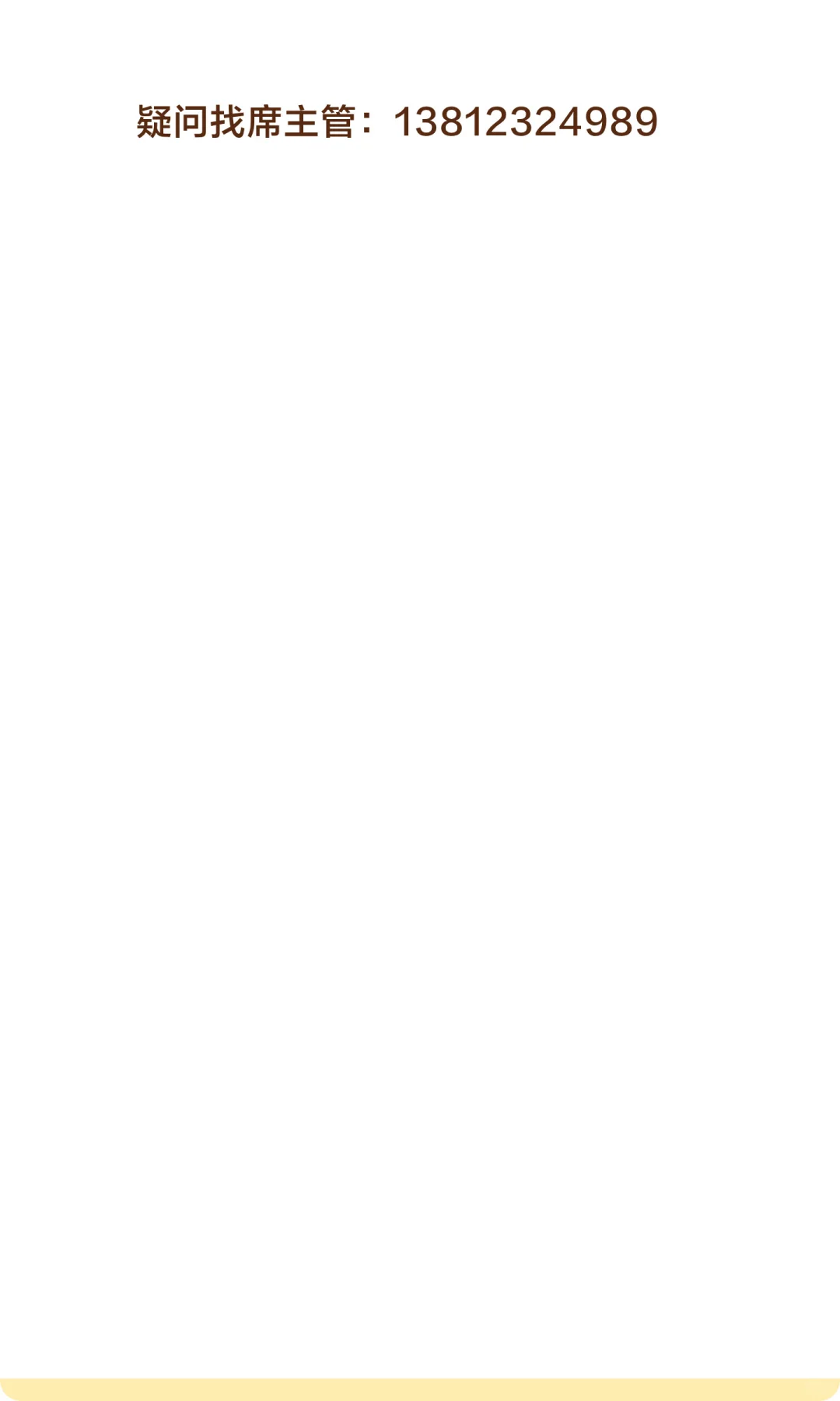 连云港公益岗速报！3个名额！