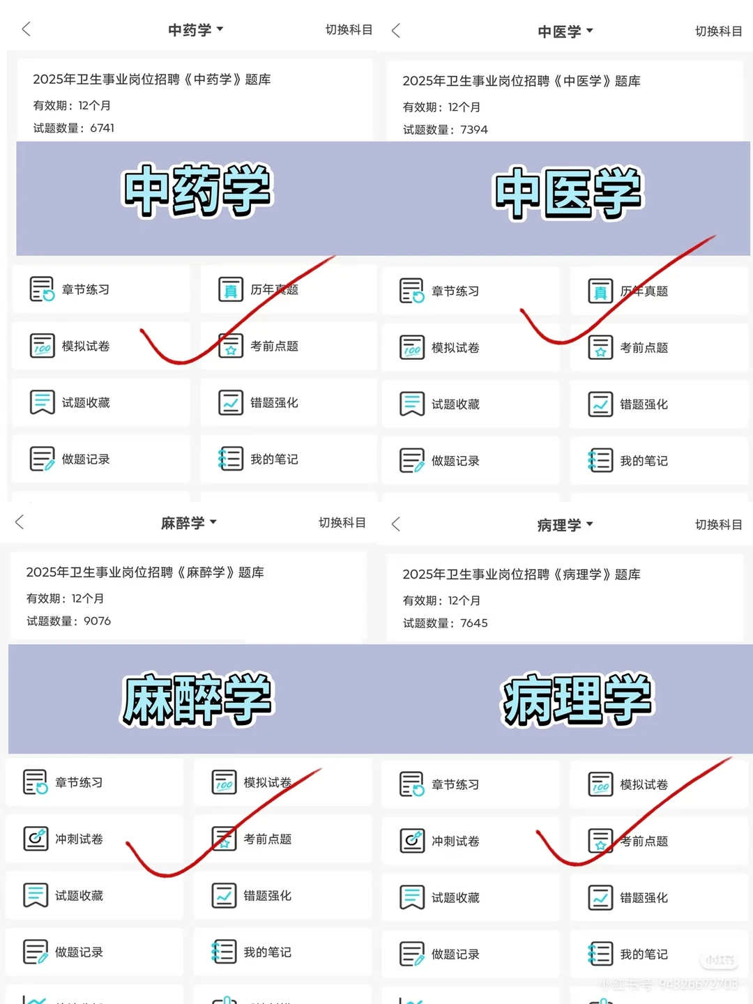 菏泽市第三人民医院公开招聘30人姐不急了