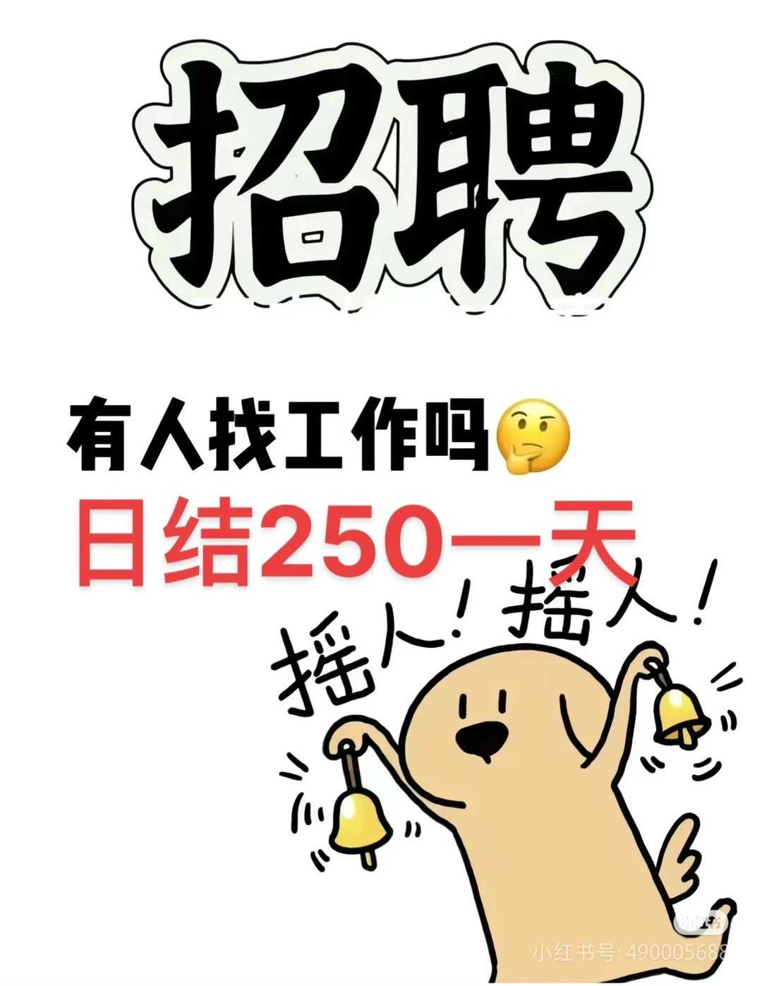 宁德25一个小时(男性)