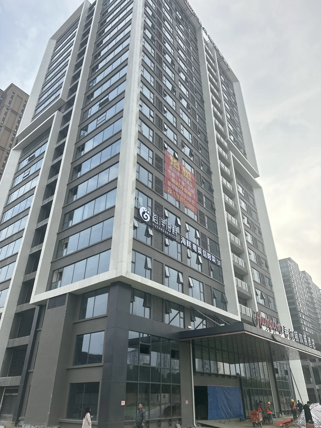 信阳市羊山新区希尔顿欢朋酒店招聘