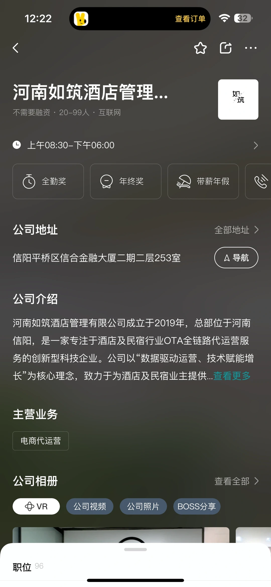 信阳工作招聘｜大型客服中心💁