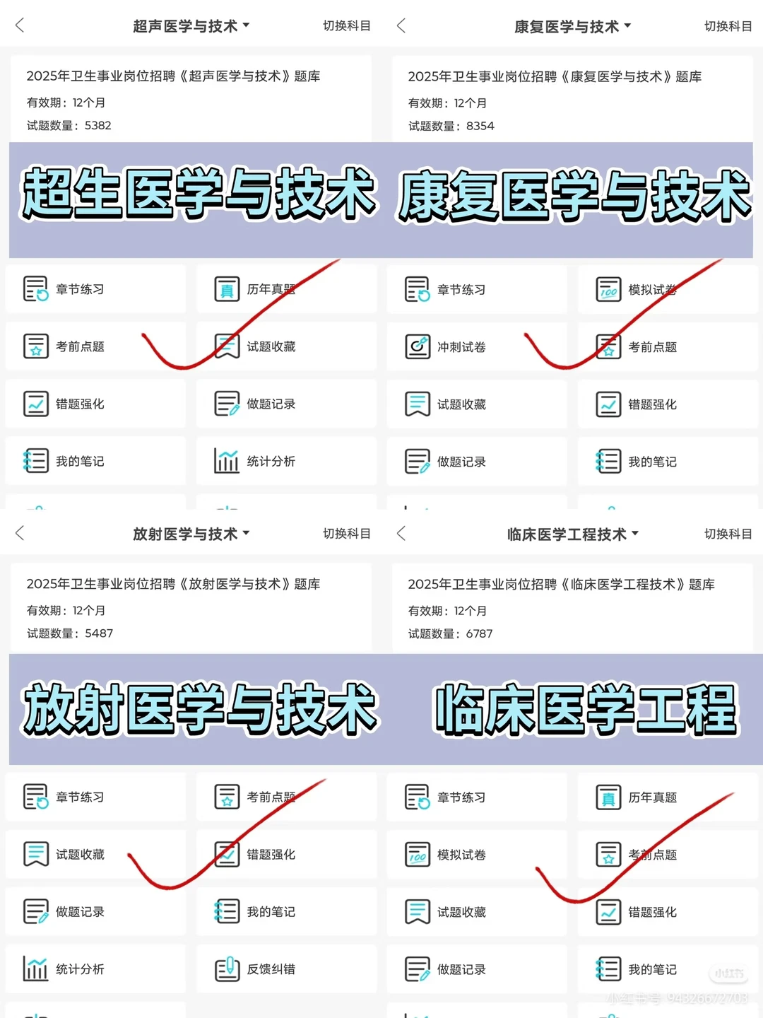 菏泽市第三人民医院公开招聘30人姐不急了