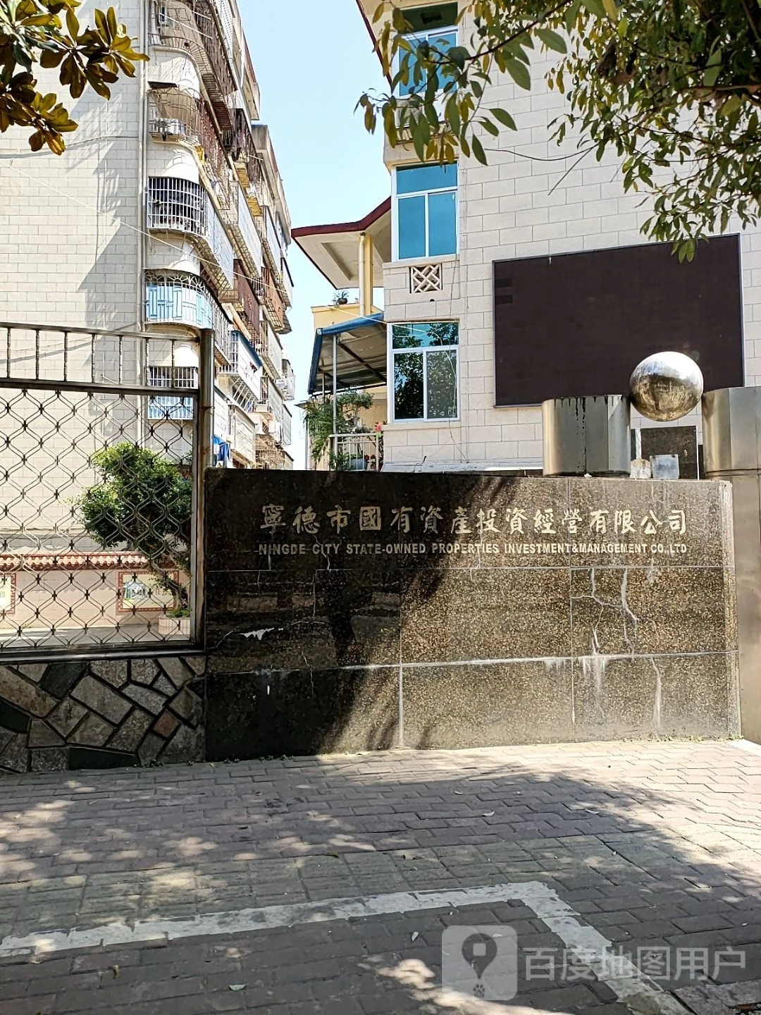 25年宁德蕉城区8家国企联合招聘13人公告！