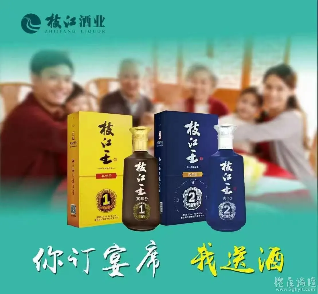 🍀🍀🍀招聘业务代表：孝感盛世泽熙商