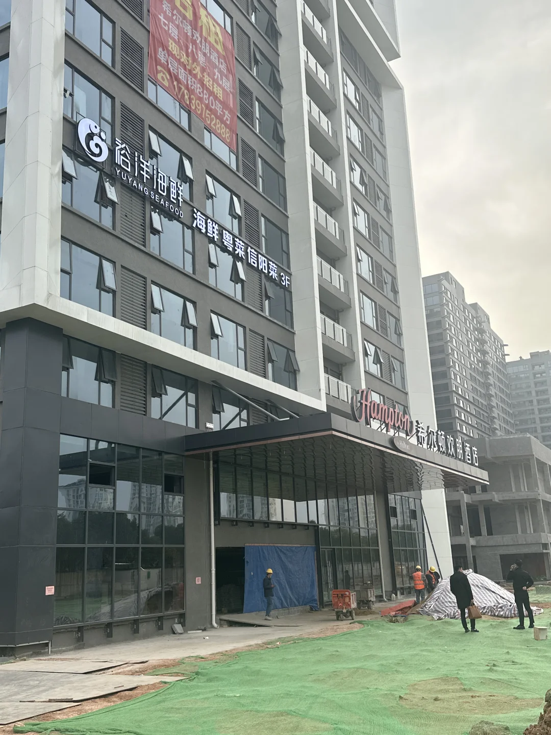 信阳市羊山新区希尔顿欢朋酒店招聘