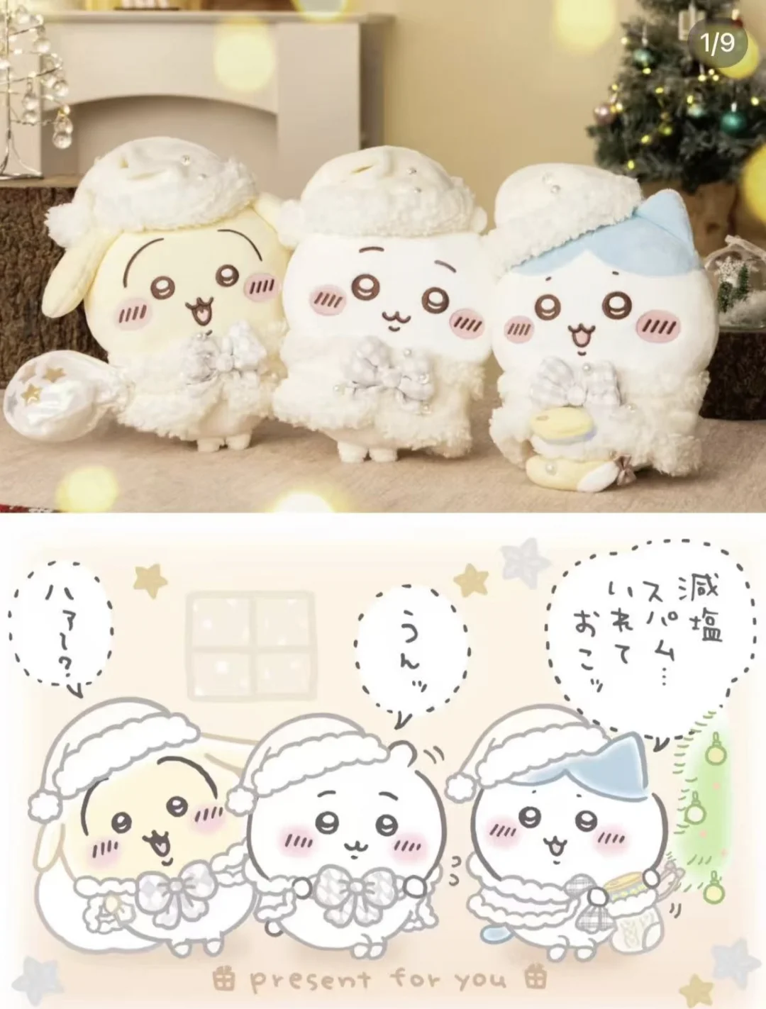 湖州市区招人啦❗❗❗