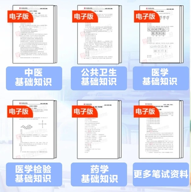 编制来袭！2025郴州市直卫生事业单位招37人
