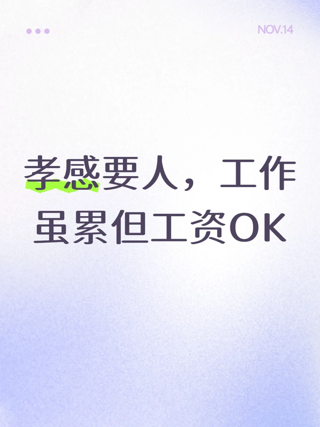 孝感200-300/h小白也可以