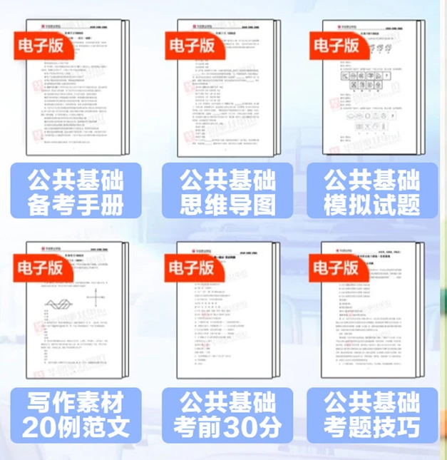 编制来袭！2025年郴州市直事业单位招59人
