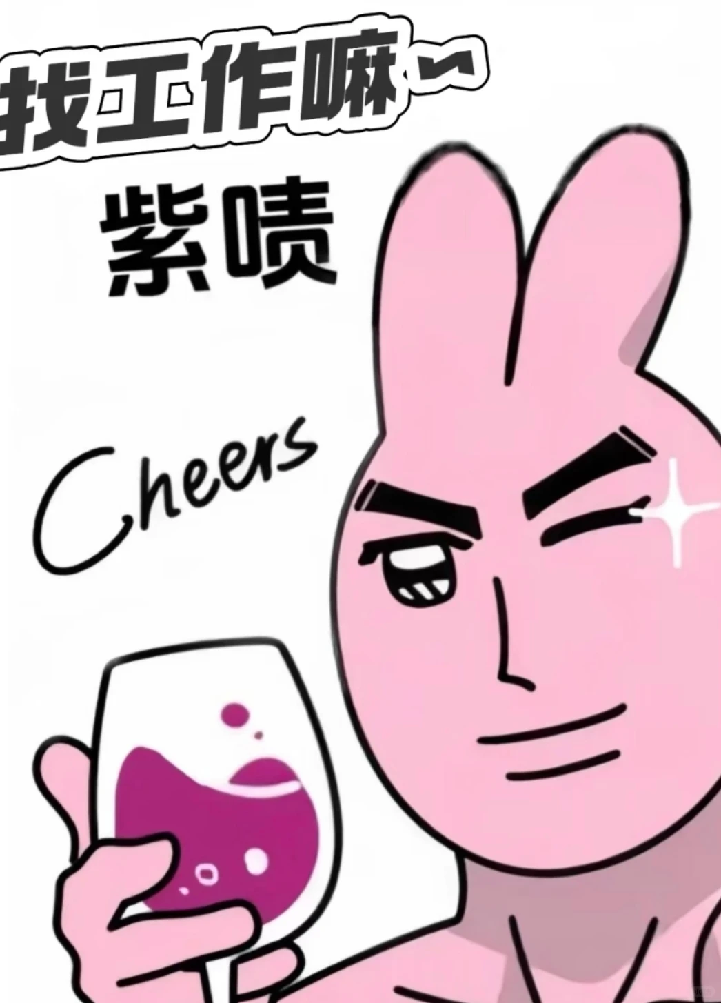 镇江大港招人！！