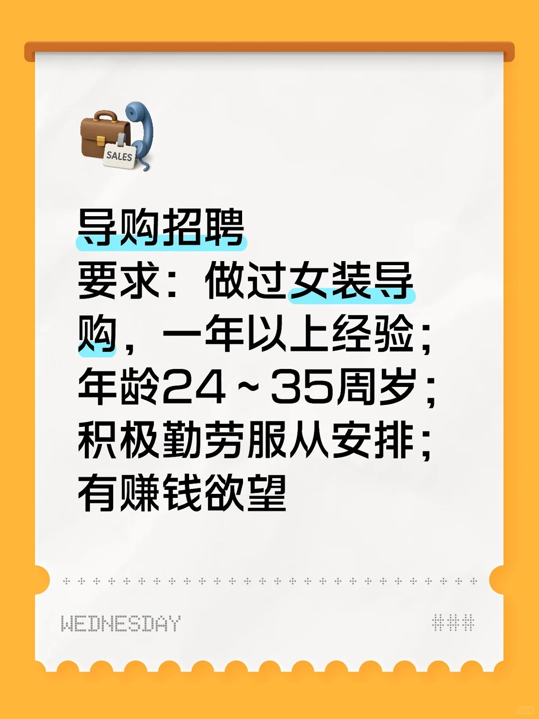 有想法的宝子联系！！！