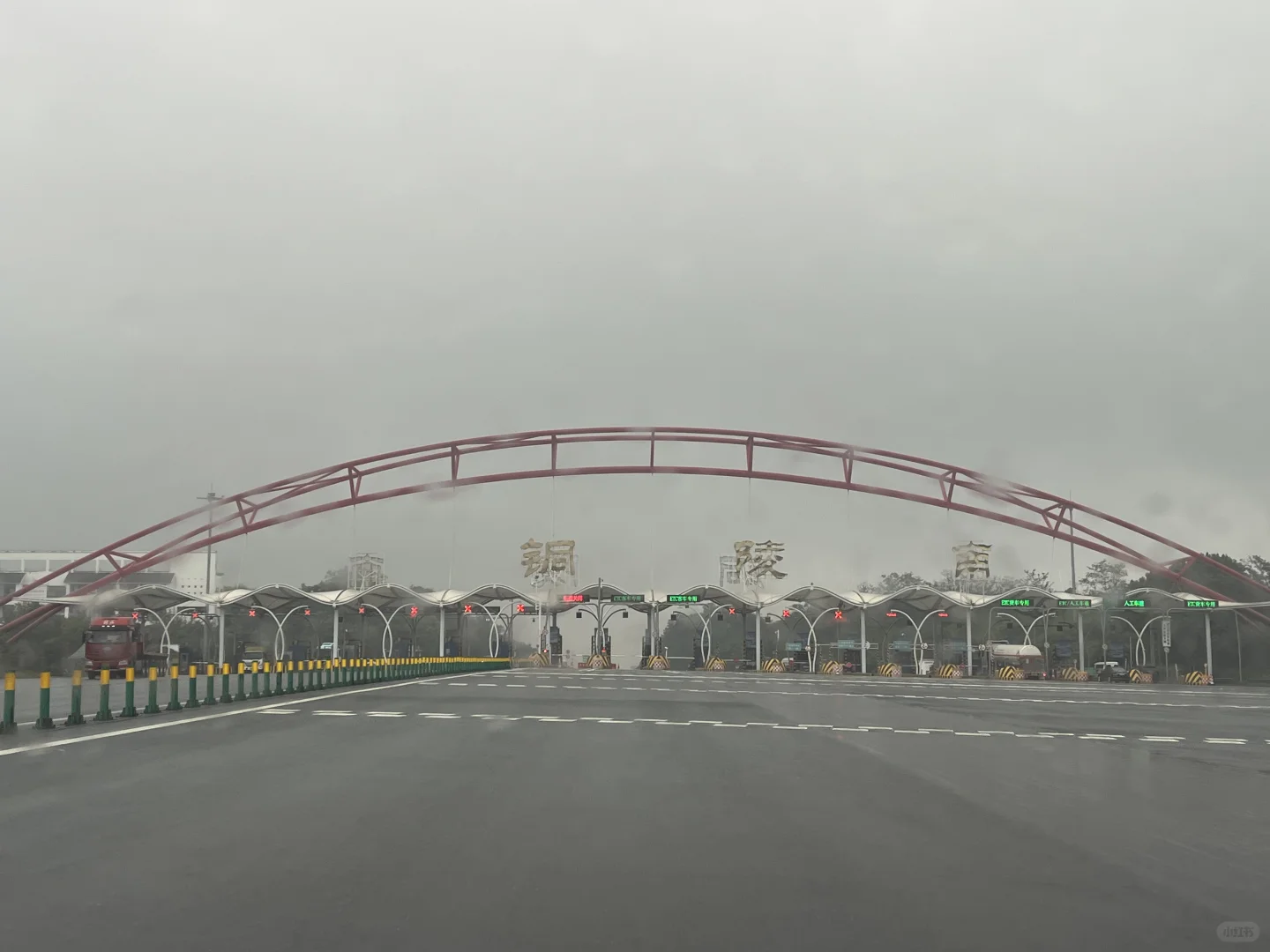 打卡安徽法院之铜官区法院执行局