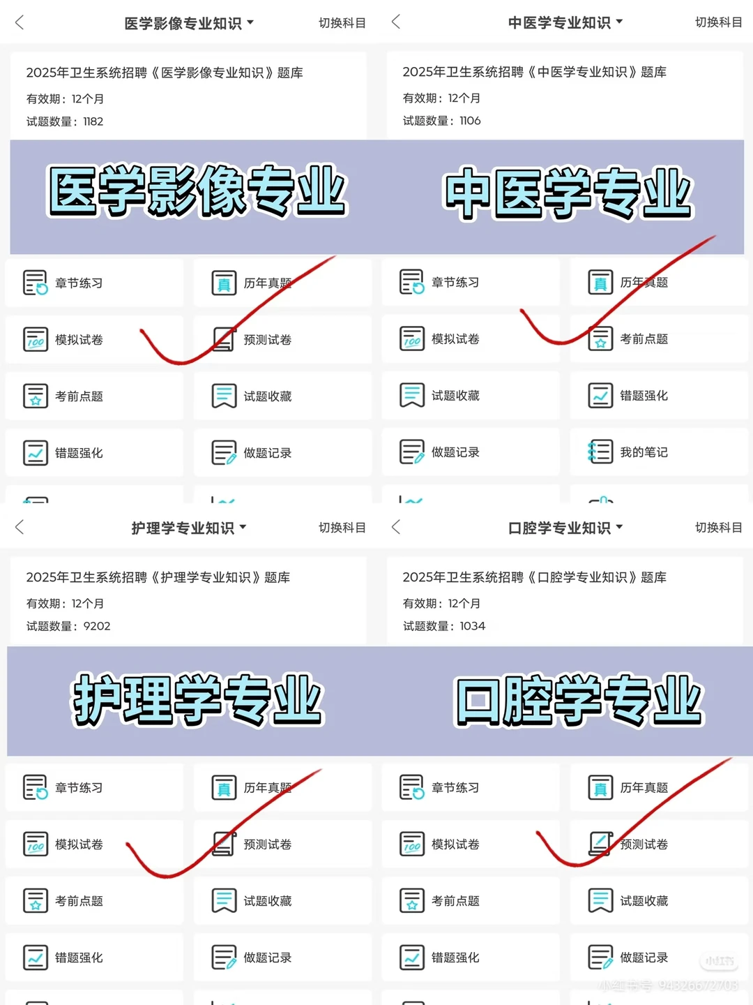 菏泽市第三人民医院公开招聘30人姐不急了