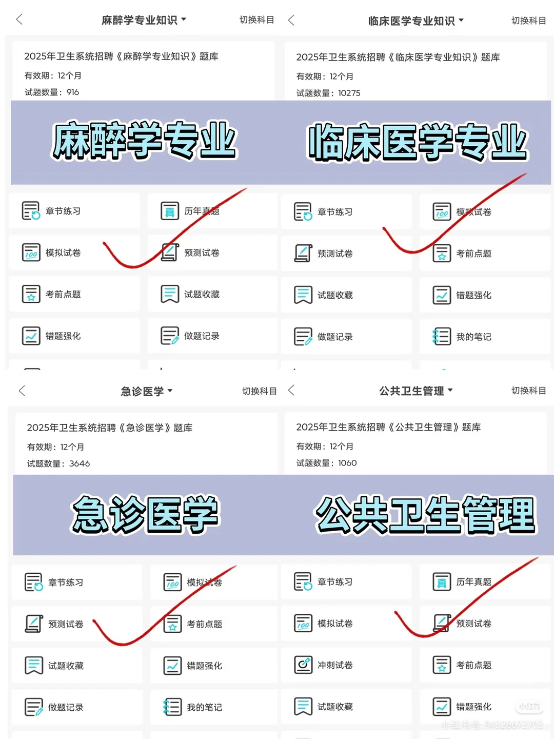 菏泽市第三人民医院公开招聘30人姐不急了