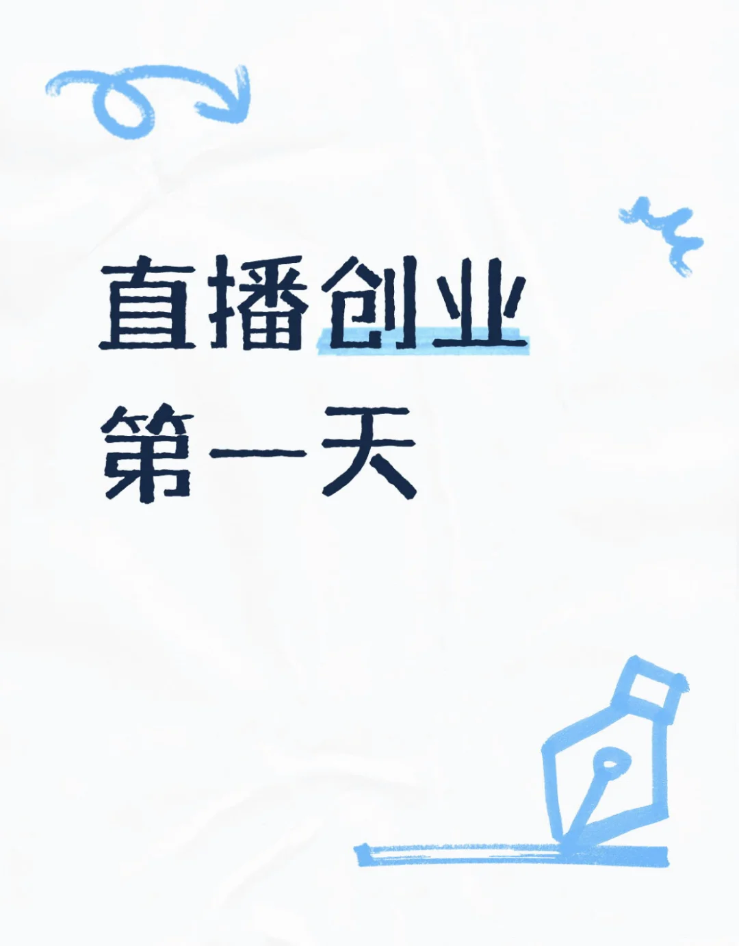 一个人在家不露脸直播