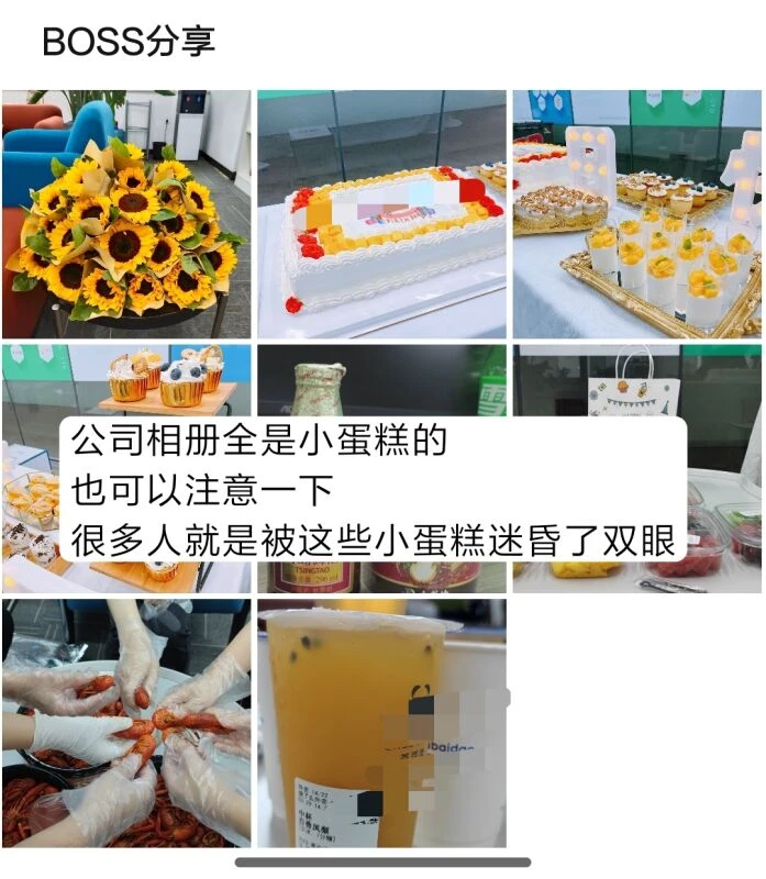 小白无经验 + 高薪包吃住” 的公司，全是坑