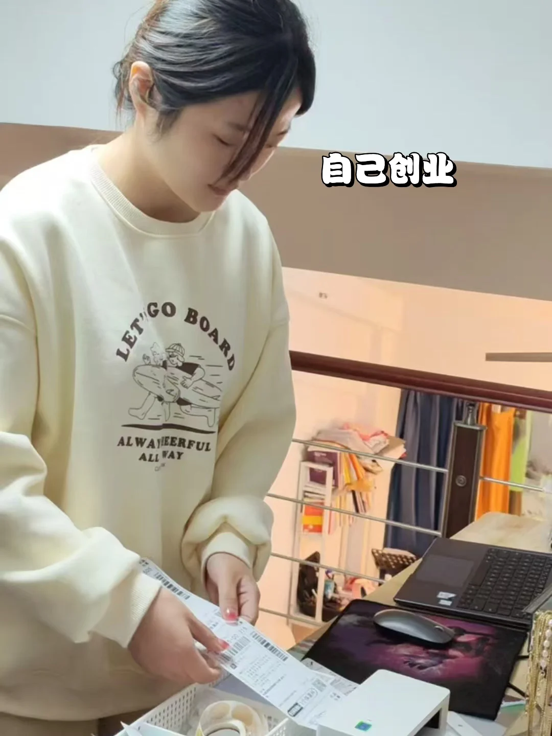 坦白局｜2025年 什么人适合做带货主播？