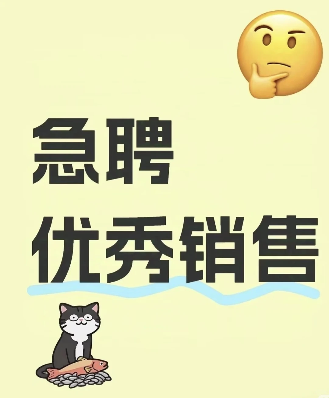 北京古装店高薪急聘优秀销售