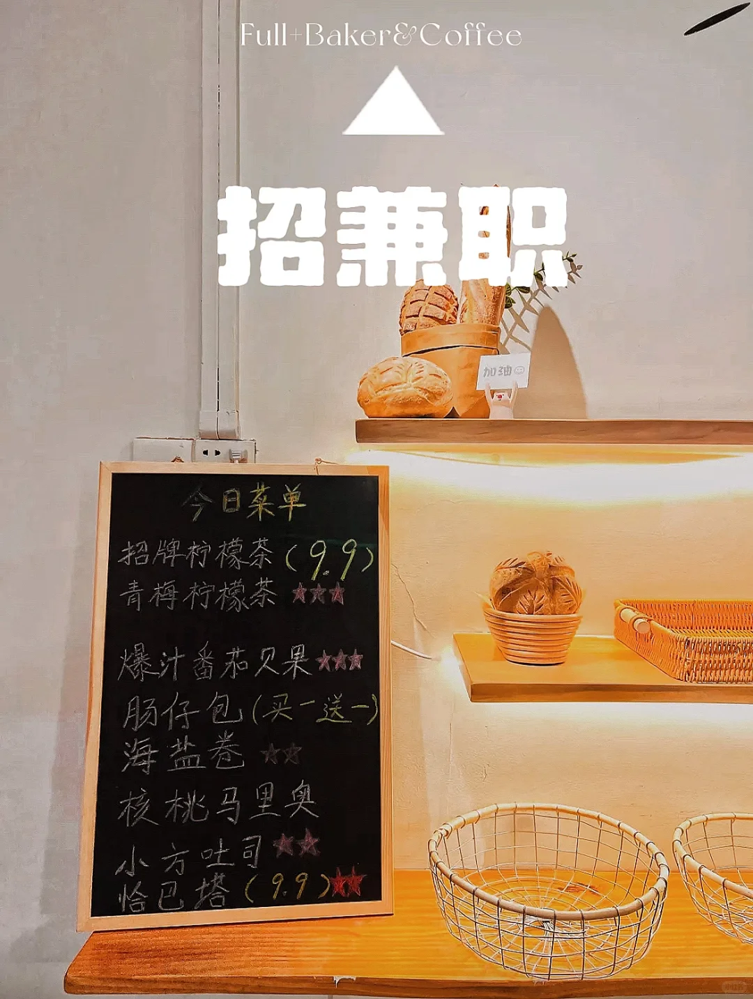 听说小红书招人很快！快来加入我们吧🧡