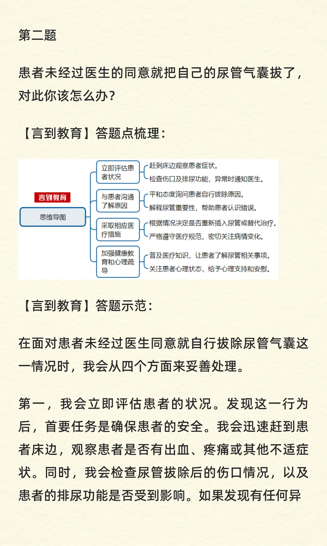 2025年1月11日黑龙江省哈尔滨人才周招聘面