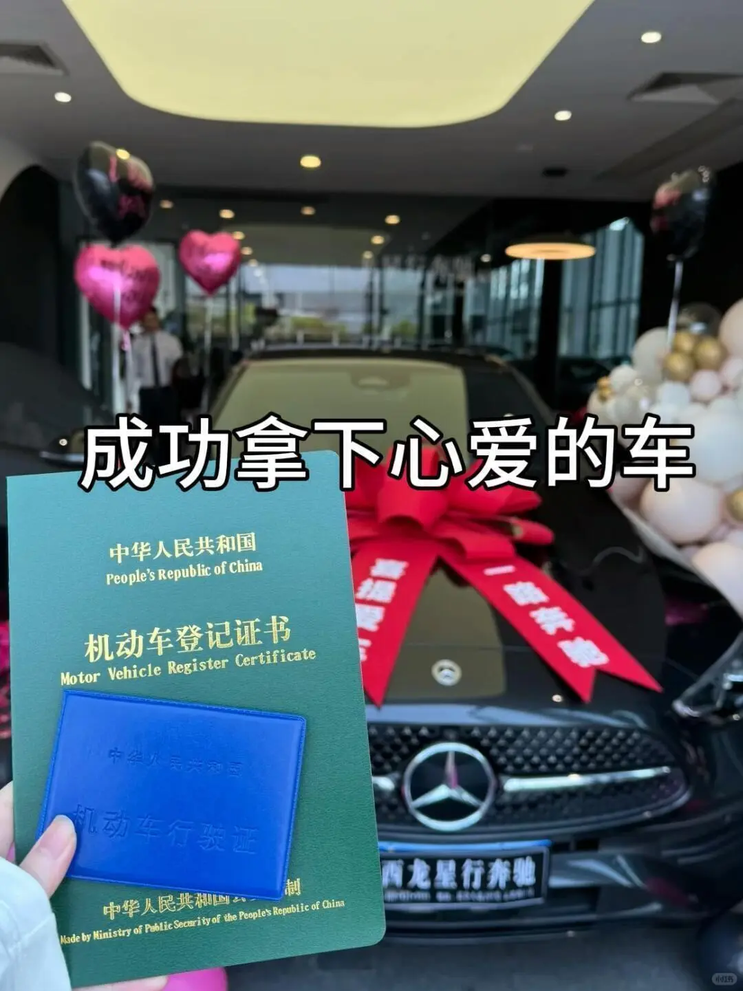 宝妈拜拜，这大概就是我努力的意义呀