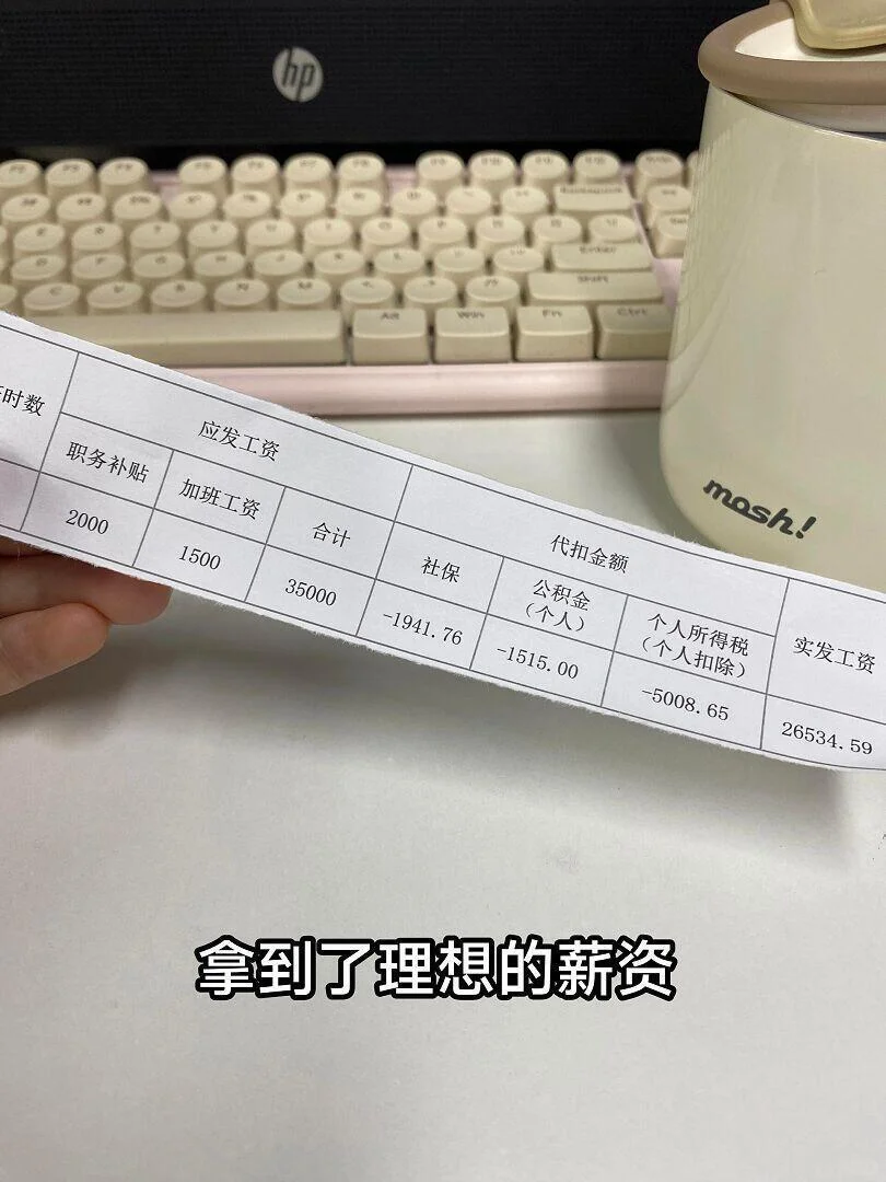 宝妈拜拜，这大概就是我努力的意义呀