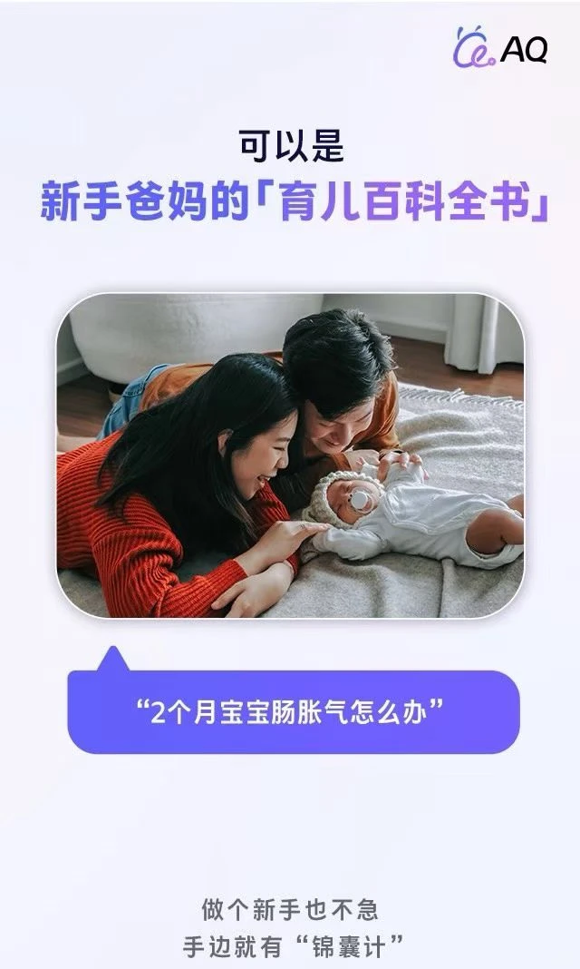 国内大厂急招全国地推团队！